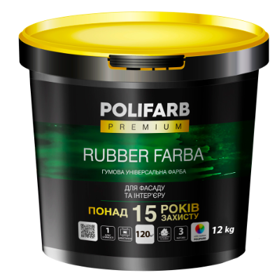 Фарба гумова Polifarb RUBBER FARBA Графіт RAL 7024 12,0 кг